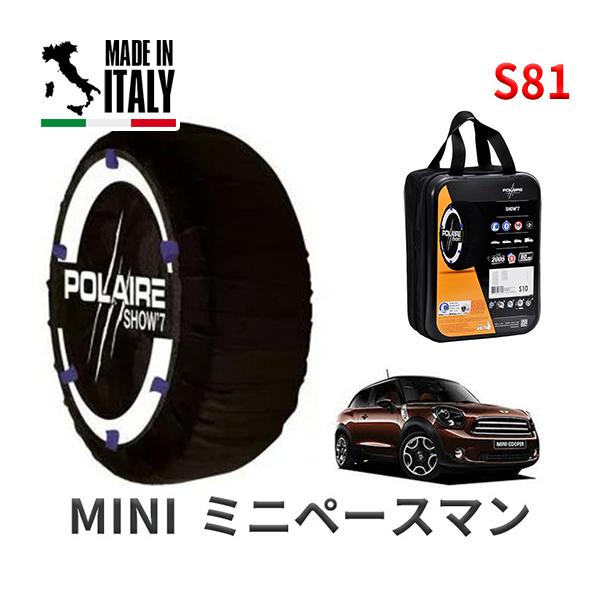 POLAIRE 正規品 スノーソックス S81 イタリア製 スノーチェーン Show'7 MINI ミニペースマンR61 SS16S タイヤサイズ： 2