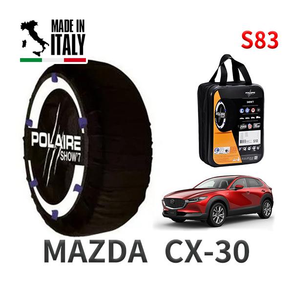POLAIRE 正規品 スノーソックス S83 イタリア製 スノーチェーン Show'7 マツダ CX-30 / DM8P タイヤサイズ:215/55R