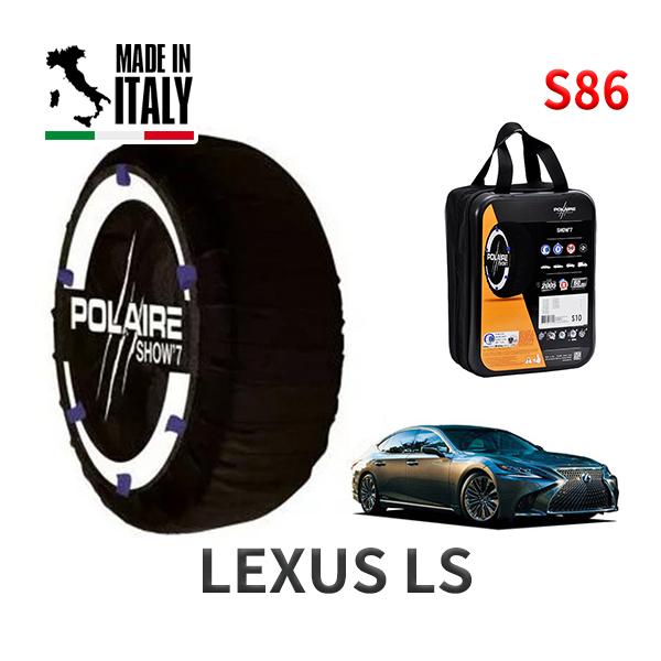 POLAIRE 正規品 スノーソックス S86 イタリア製 スノーチェーン Show'7 レクサス LS/ハイブリッド / GVF50 タイヤサイズ： 
