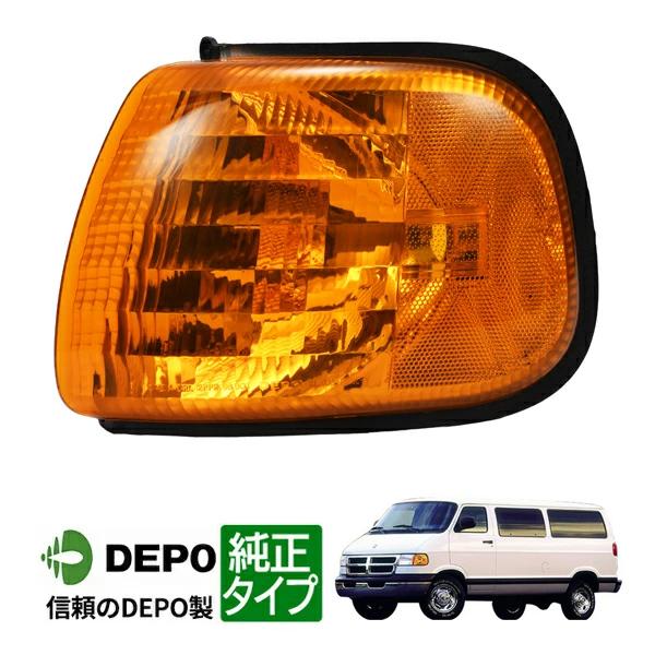 ダッジバン　ラムバン　コーナーレンズ　社外クリアレンズ　94～97 ダッジバン ラムバン コーナーレンズ 社外クリアレンズ 94～97 94~97