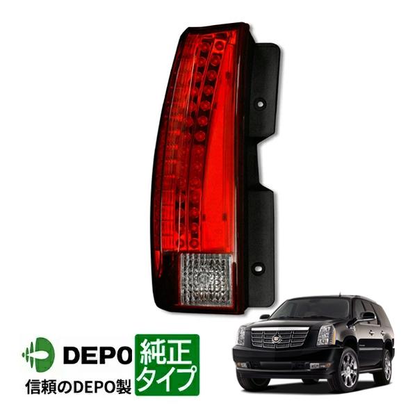 DEPO 正規品 LED テールランプ テールライト 純正タイプ 左側 LH 運転 