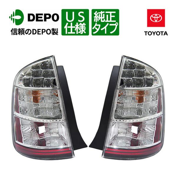 信頼のDEPO製】USトヨタ 北米 プリウス NHW20 後期ルック US仕様 