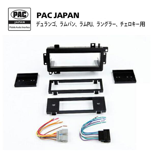 PAC JAPAN / CH1301 1DIN オーディオ/ナビ取付キット （1997-2001y 
