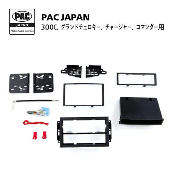 PAC JAPAN / CH3400 2DIN オーディオ/ナビ取付キット （2005-07y
