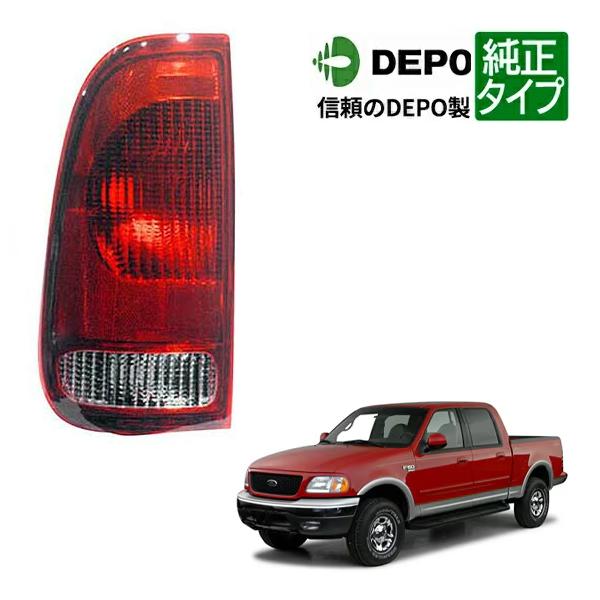 DEPO 正規品 テールランプ テールライト 純正タイプ 左側 LH 運転席側 