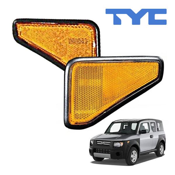 ホンダ　エレメント　us仕様　サイドマーカー付き　フェンダーマーカー　usdm TYC 正規品 ホンダ エレメント YH系 サイドマーカーランプ フェンダー