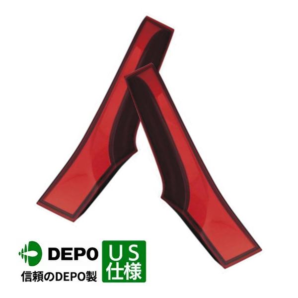 ホンダ フィット GK系 後期 純正テールランプ 左右セットです。 DEPO