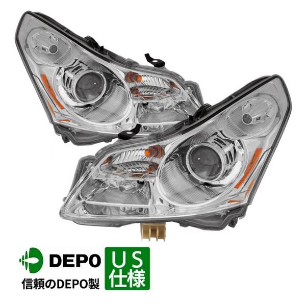 日産 スカイライン V36系 純正ヘッドライト 左右セット DEPO 正規品】ヘッドランプ ヘッドライト 純正タイプ 左右セット