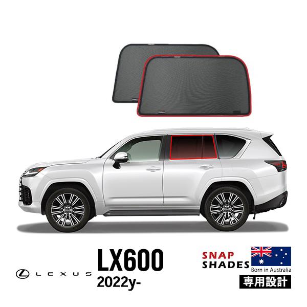 SNAPSHADES正規品 レクサス LX600 トヨタ ランクル300 ランドクルーザー 300系 サイド サンシェード 日よけ 2列目 スナップシェード