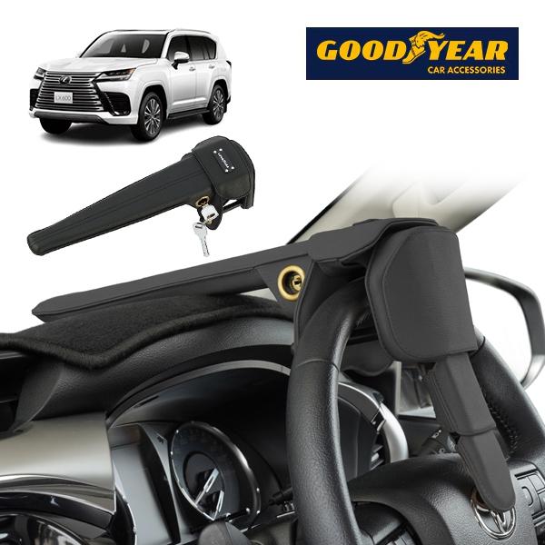 GOODYEAR 正規品 ステアリングロック ハンドルロック ブラック 盗難防止 窃盗対策 車 防犯 レクサス LEXUS LX600 LX700h VJA31