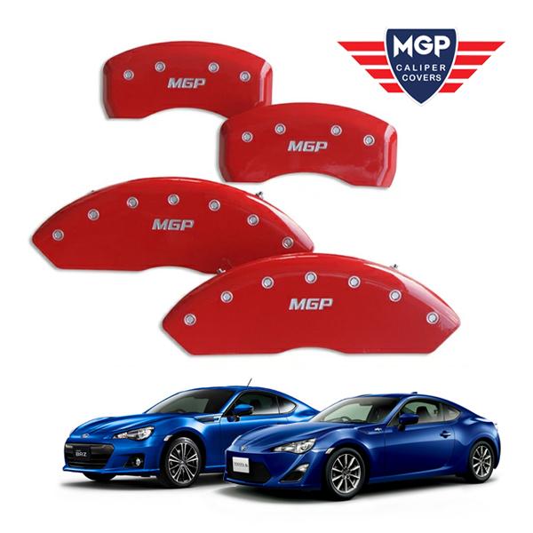 86/BRZ専用ブレーキキャリパーカバー フロント&リア MGP 正規品 トヨタ86 スバルBRZ SCION FR-S 専用設計 ブレーキ