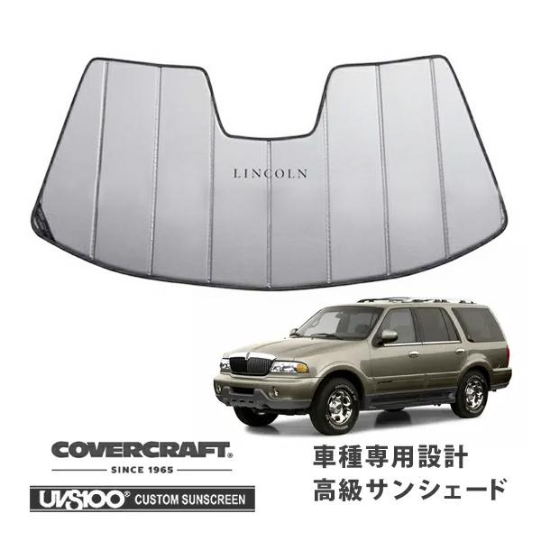 【専用設計】CoverCraft製 リンカーンロゴ入 サンシェード/日除け リンカーン 98-02y ナビゲーター カバークラフト ライセンス品