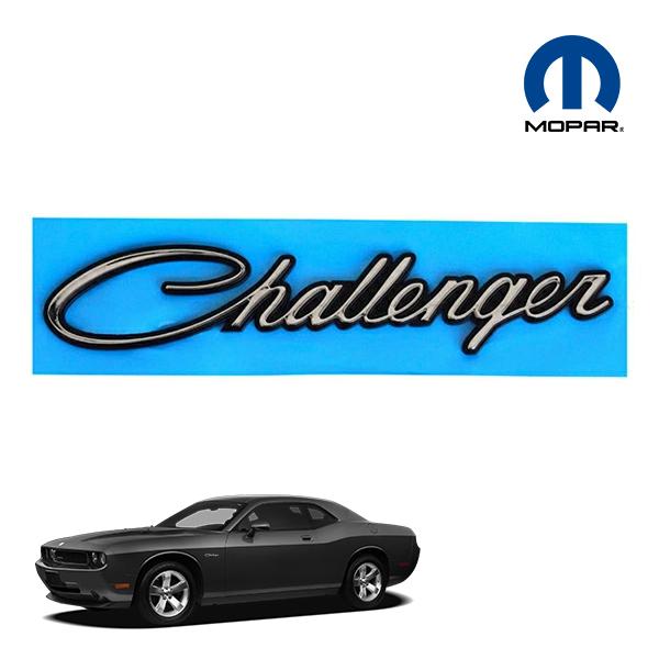 MOPER純正エンブレム Challenger 68044799AA （2008-2013y ダッジ