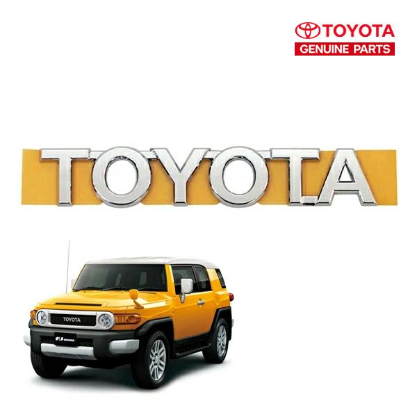 トヨタ純正 TOYOTA 07-18y FJクルーザー GSJ15W 汎用 リアエンブレム