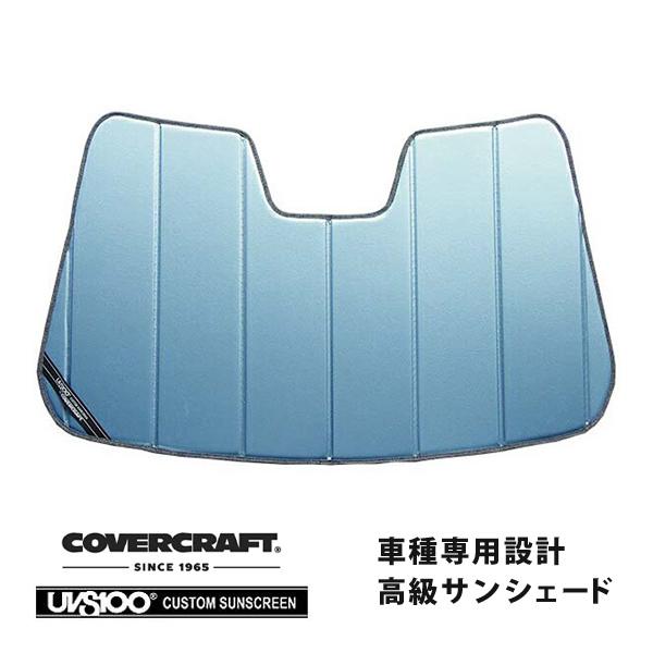 （専用）カバークラフトサンシェード ブルーメタリック 折り畳み式 covercraft CoverCraft 正規品 専用設計 サンシェード ブルー