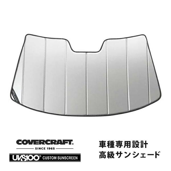 covercraft（カバークラフト） 正規品 専用設計 サンシェード シルバー