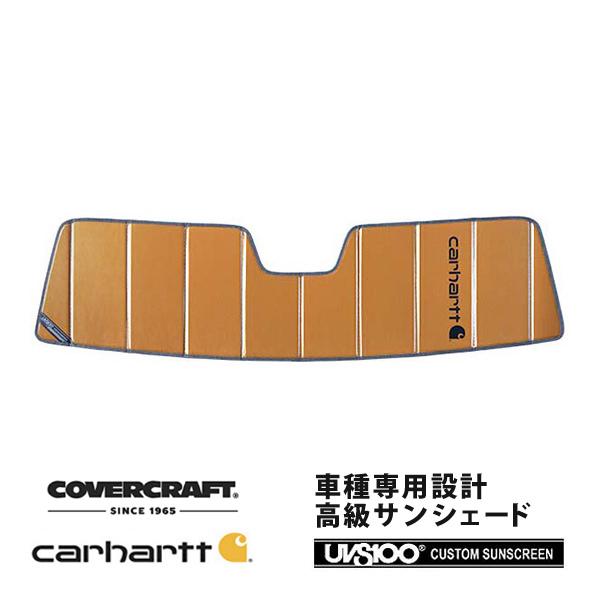 covercraft（カバークラフト） 正規品 ハマー HUMMER H2 H2T 専用設計