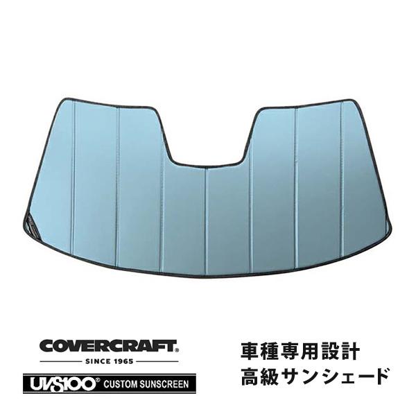 【CoverCraft 正規品】 専用設計 サンシェード ブルーメタリック 03-06y ナビゲーター エクスペディション カバークラフト