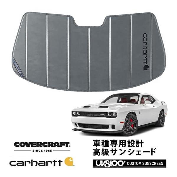 covercraft（カバークラフト） 正規品 専用設計 サンシェード グラベル