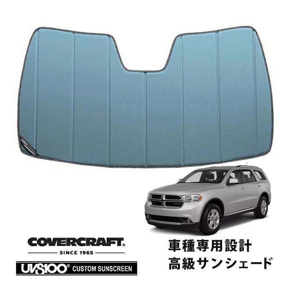 （専用）カバークラフトサンシェード ブルーメタリック 折り畳み式 covercraft CoverCraft 正規品 専用設計 サンシェード ブルー