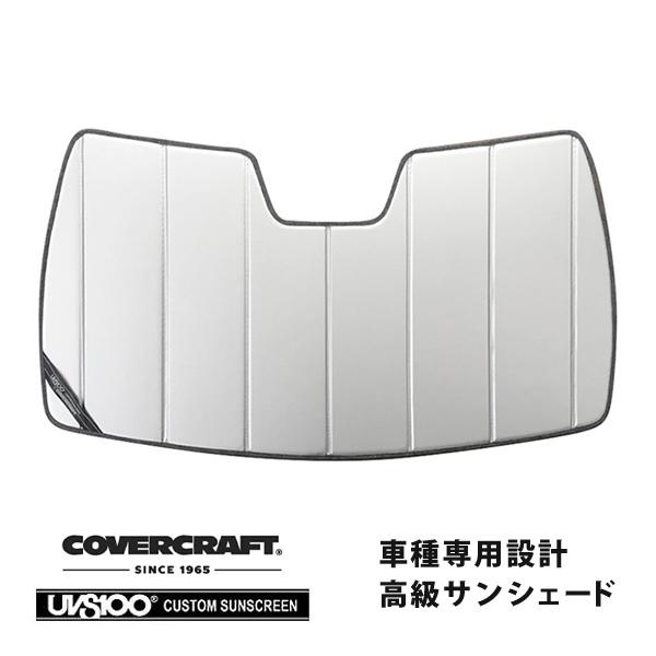 CoverCraft 正規品サンシェード シルバーグランドチェロキー別売カバー付 covercraft CoverCraft 正規品 専用設計 サンシェード シルバー