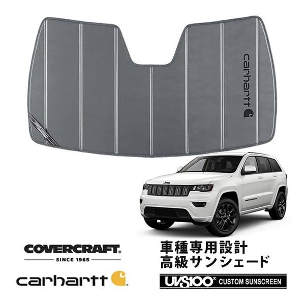 covercraft（カバークラフト） 正規品 専用設計 サンシェード グラベル