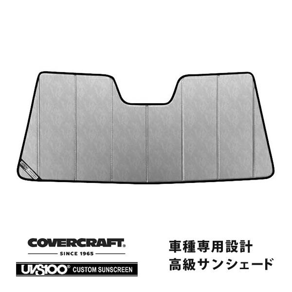 CoverCraft 正規品】 専用設計 サンシェード クロームカモフラージュ 