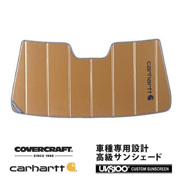 よう　2点 covercraft CoverCraft 正規品 専用設計 サンシェード ブロンズ トヨタ