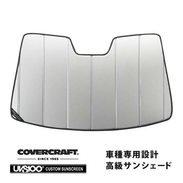 プリウス50系専用Covercraft カスタムサンシェード covercraft CoverCraft 正規品 専用設計 サンシェード シルバー