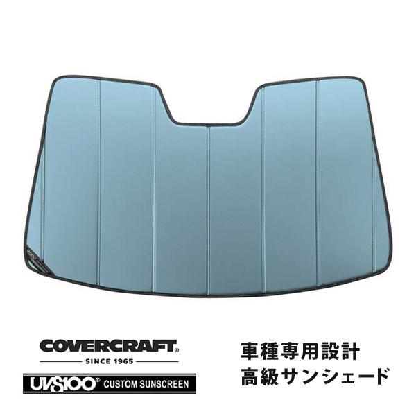 covercraft CoverCraft 正規品 専用設計 サンシェード ブルー