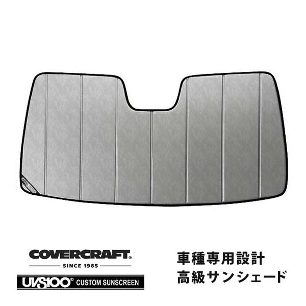 covercraft（カバークラフト） 正規品 専用設計 サンシェード クローム