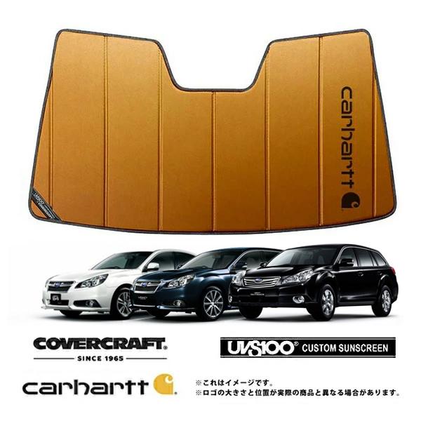 【CoverCraft 正規品】 専用設計 サンシェード スバル レガシィ B4 BM系/アウトバックBR系 アイサイト無 カーハートカバークラフト