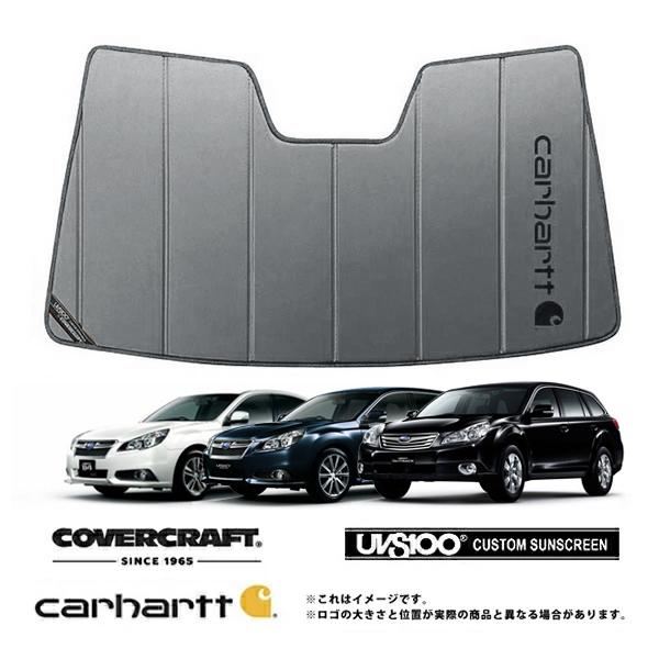 CoverCraft 正規品 専用設計 サンシェード スバル レガシィ B4 BM系/アウトバックBR系 アイサイト無 カーハートカバークラフト