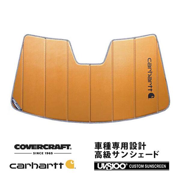 covercraft（カバークラフト） 正規品 専用設計 サンシェード ブロンズ