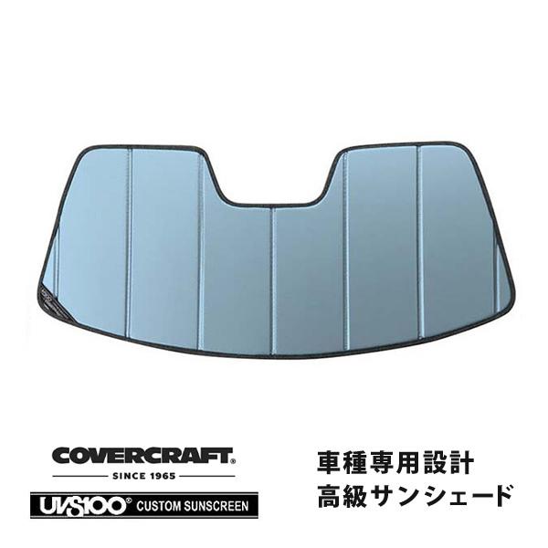 covercraft（カバークラフト） 正規品 専用設計 サンシェード ブルー