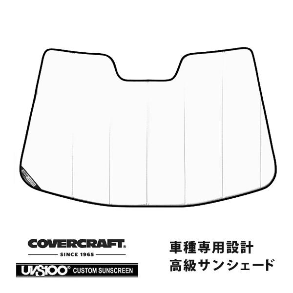 covercraft（カバークラフト） 正規品 専用設計 サンシェード ホワイト