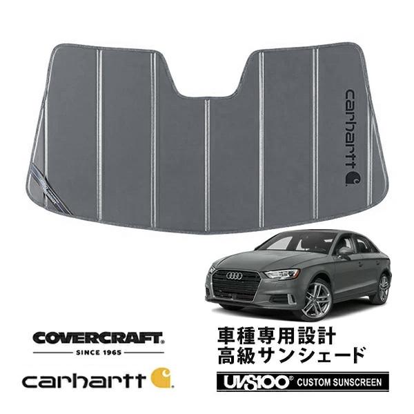 CoverCraft 正規品 専用設計 サンシェード グラベル アウディ A3 スポーツバック 8VC/8VD/8VC系 カーハート カバークラフト