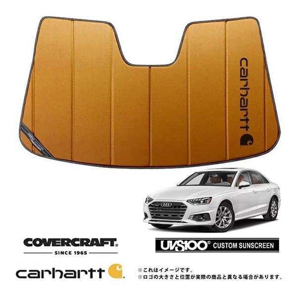 【CoverCraft 正規品】 専用設計 サンシェード ブロンズ アウディ A4 (B9)/アバント S4セダン 8WC系 カーハート カバークラフト