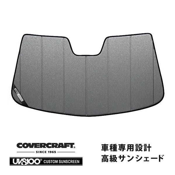 covercraft（カバークラフト） 正規品 専用設計 サンシェード