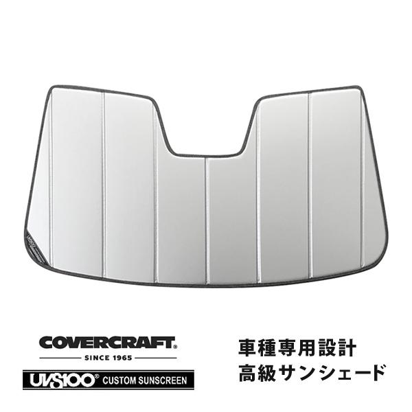 【CoverCraft 正規品】 専用設計 サンシェード シルバー AUDI アウディ Q5 SQ5 8RC系 カバークラフト