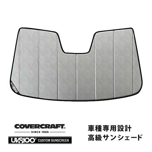 【CoverCraft 正規品】 専用設計 サンシェード クロームカモフラージュ AUDI アウディ Q5 SQ5 8RC系 カバークラフト