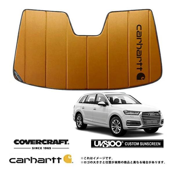 【CoverCraft 正規品】 専用設計 サンシェード ブロンズ AUDI アウディ Q7 4MC系 カーハート カバークラフト