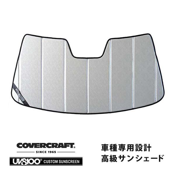 【CoverCraft 正規品】 専用設計 サンシェード クロームカモフラージュ アウディ TT クーペ/ロードスター TTS FVC系 カバークラフト