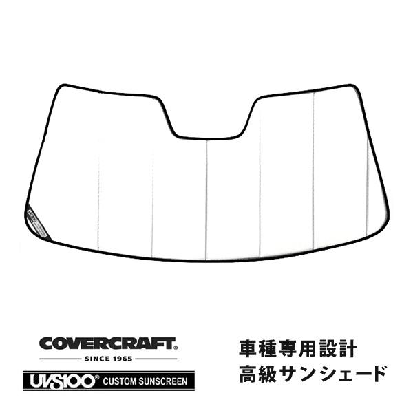 【CoverCraft 正規品】 専用設計 サンシェード ホワイト アウディ TT クーペ/ロードスター TTS FVC系 カバークラフト