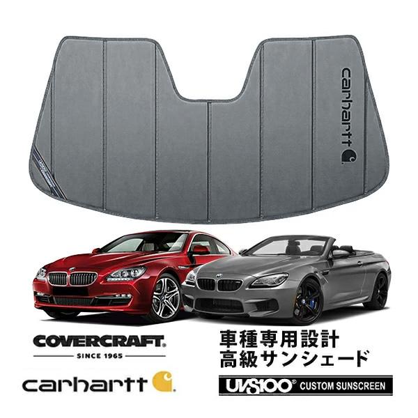 CoverCraft 正規品 専用設計 サンシェード グラベル BMW 6シリーズ/M6 クーペ/グランクーペ/カブリオレ F12/F13/F06 カバークラフ