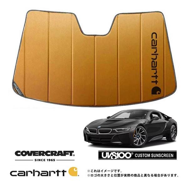 【CoverCraft 正規品】 専用設計 サンシェード ブロンズ BMW i8 I12 カーハート カバークラフト