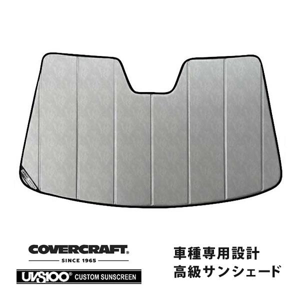 【CoverCraft 正規品】 専用設計 サンシェード クロームカモフラージュ BMW i8 I12 カバークラフト