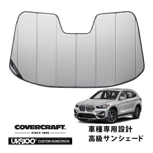 covercraft（カバークラフト） 正規品 専用設計 サンシェード シルバー 