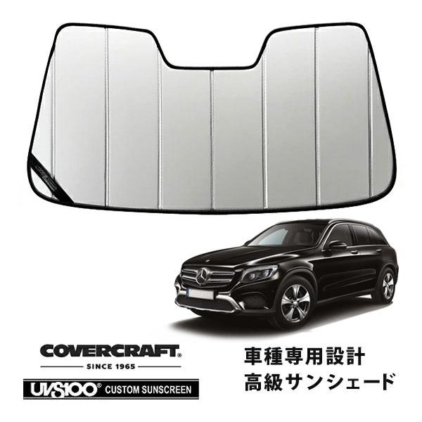 カバークラフト社製 Gクラス用サンシェード 車 カバークラフト社製 Gクラス用サンシェード