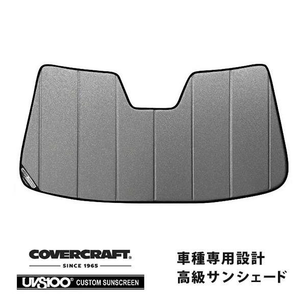 covercraft（カバークラフト） 正規品 専用設計 サンシェード